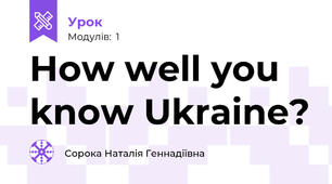 How well you know Ukraine?