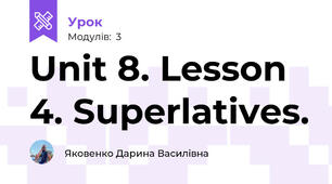 Unit 8. Lesson 4. Superlatives. 