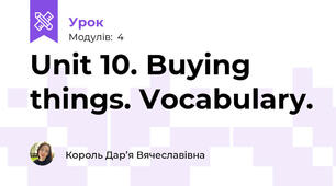 Unit 10. Buying things. Vocabulary. 