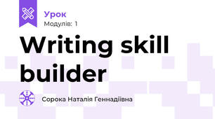 Writing skill builder