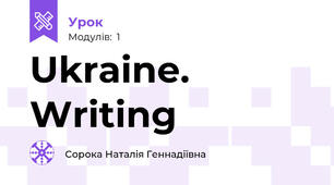 Ukraine. Writing
