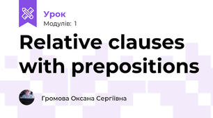 Relative clauses with prepositions