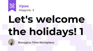 Let's welcome the holidays! 1