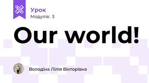 Our world!
