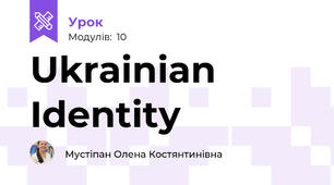 Ukrainian Identity