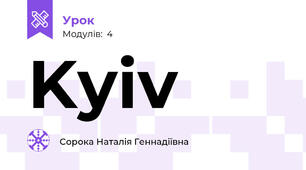 Kyiv