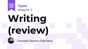 Writing (review)