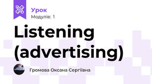 Listening (advertising)