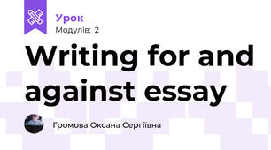 Writing for and against essay