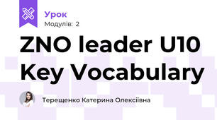 ZNO leader U10 Key Vocabulary