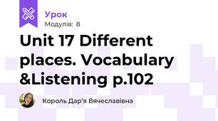 Unit 17 Different places. Vocabulary &Listening p.102