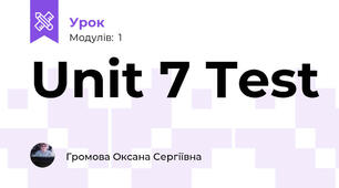 Unit 7 Test