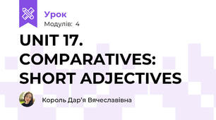 UNIT 17. COMPARATIVES: SHORT ADJECTIVES