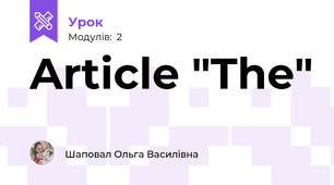 Article "The"
