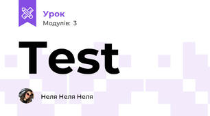 Test