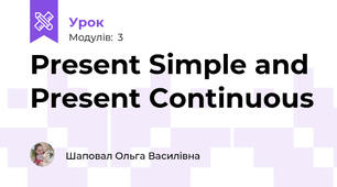 Present Simple and Present Continuous