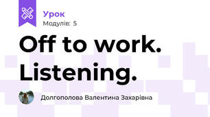 Off to work. Listening.