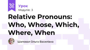 Relative Pronouns: Who, Whose, Which, Where, When