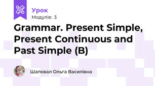 Grammar. Present Simple, Present Continuous and Past Simple (B)