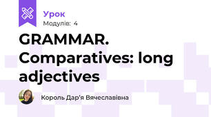 GRAMMAR. Comparatives: long adjectives