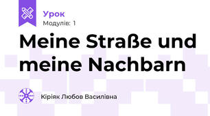 Meine Straße und meine Nachbarn