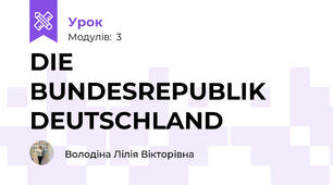 DIE BUNDESREPUBLIK DEUTSCHLAND