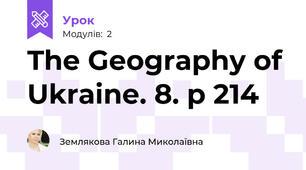 The Geography of Ukraine. 8. p 214