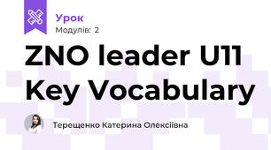 ZNO leader U11 Key Vocabulary