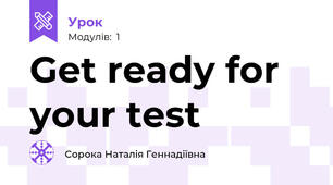 Get ready for your test