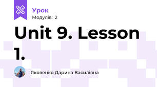 Unit 9. Lesson 1.