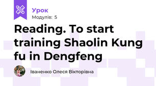 Reading. To start training Shaolin Kung fu in Dengfeng