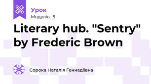 Literary hub. "Sentry" by Frederic Brown