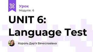 UNIT 6: Language Test