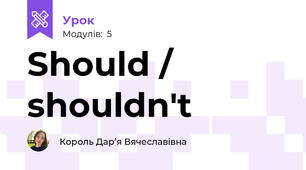 Should / shouldn't