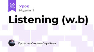 Listening (w.b)
