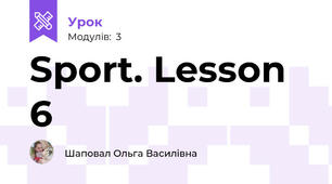 Sport. Lesson 6