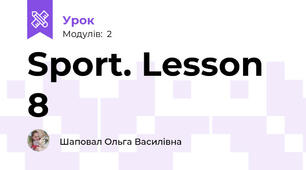 Sport. Lesson 8
