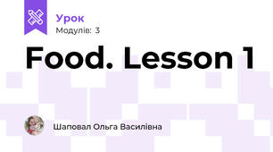 Food. Lesson 1