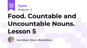 Food. Countable and Uncountable Nouns. Lesson 5