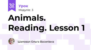 Animals. Reading. Lesson 1
