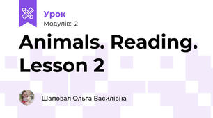 Animals. Reading. Lesson 2