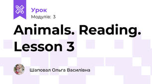 Animals. Reading. Lesson 3