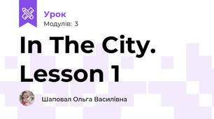 In The City. Lesson 1