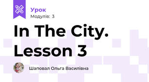 In The City. Lesson 3
