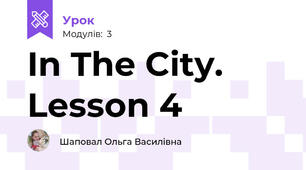 In The City. Lesson 4