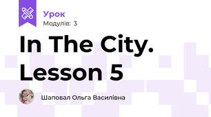 In The City. Lesson 5