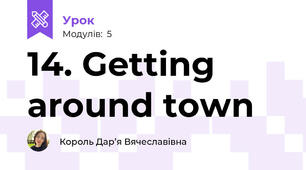 14. Getting around town