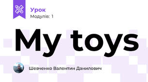 My toys