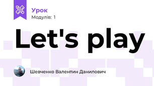 Let's play 