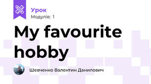 My favourite hobby